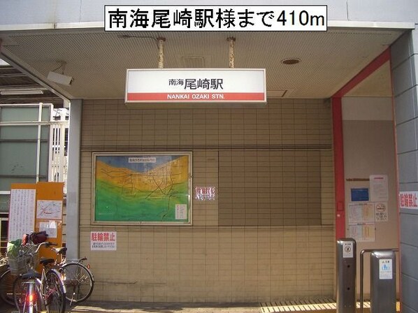 尾崎駅 徒歩6分 3階の物件内観写真